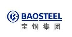 寶鋼集團