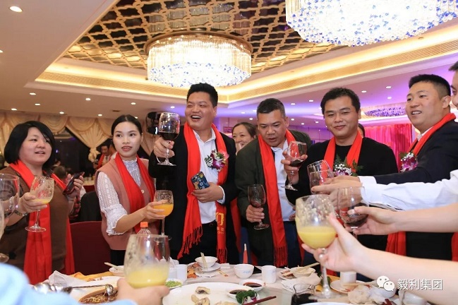 祝賀廣州市毅利物流集團(tuán)股份有限公司2019年度優(yōu)秀員工表彰大會(huì)暨2020年迎新春晚會(huì)成功舉辦